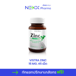 Vistra Zinc วิสทร้า ซิงค์ 15mg. (45 เม็ด)