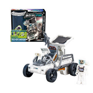 Silverlit ASTROPOD SINGLE ROVER MISSION ของเล่นแอสโทรพอดรถสำรวจอวกาศ รหัส SVB80332