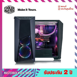 เคสคอมพิวเตอร์ (Case) รุ่น MasterBox K501L ARGB - Cooler Master