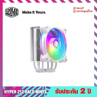 พัดลมซีพียู (CPU Air Cooling) รุ่น Hyper 212 Halo White  - Cooler Master