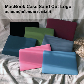 [พร้อมส่ง 🇹🇭]MacBook Air/Pro Case Sand เคสแมคบุ๊ค Laptop Case ผิวด้านเนื้อทราย Cut Logo cover case เคสกันกระแทกแถมที่ปิด