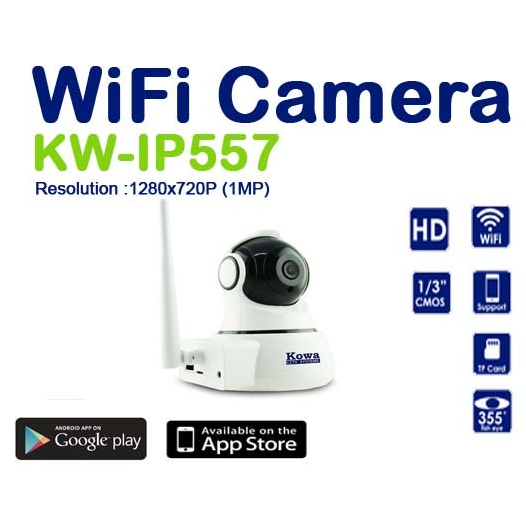 กล้องวงจรปิดหุ่นยนต์ Kowa  IP ROBOT KW-557