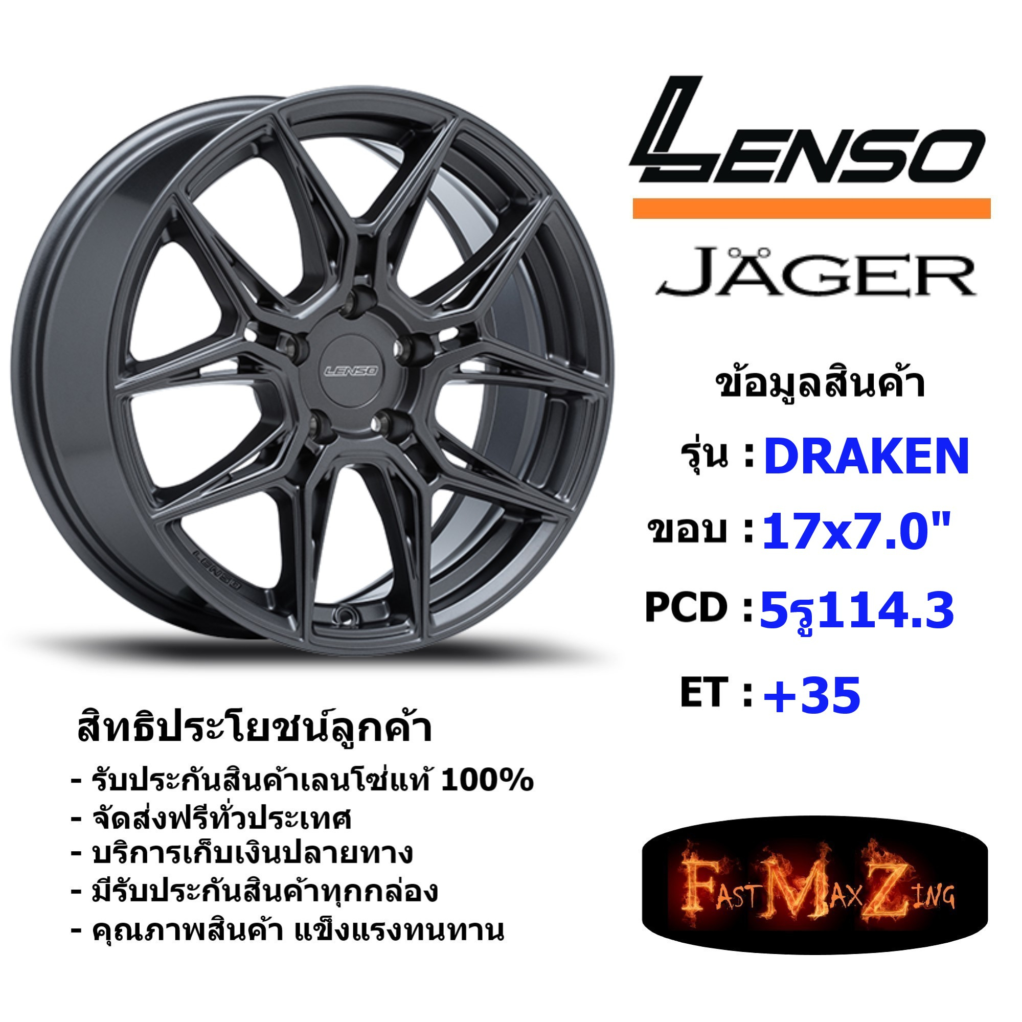 Lenso Wheel JAGER DRAKEN ขอบ 17x7.0" 5รู114.3 ET+35 สีGL แม็กเลนโซ่ ล้อแม็ก เลนโซ่ lenso17 แม็กรถยนต์ขอบ17 แม็กขอบ17
