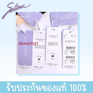 {{*** ลดเพิ่ม กดรับโค้ด ***}} SABINA กางเกงชั้นใน ไร้ตะเข็บsoft collection BIKINI / เอวกลาง 120