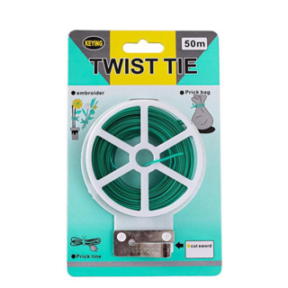 ลวดเขียว ลวดรัดอเนกประสงค์ ยาว 50m ลวดรัดต้นไม้ twist tie