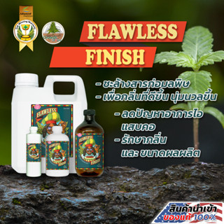 [Flawless Finish] Flushing Solution by Advanced Nutrients - น้ำยาฟรัชชิ่ง ล้างสารเคมีตกค้าง USA100%(ขวดแบ่ง)