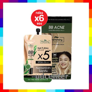 (6 ซอง) Plantnery Tea Tree BB Acne Sunscreen SPF50+ PA++++ 7g ครีมกันแดดบีบีสูตรพิเศษจาก แพลนท์เนอรี่