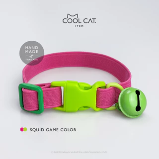 ปลอกคอแมวนิรภัย ยางยืด รุ่น Safe & Soft : เซตสีชมพูเข้ม