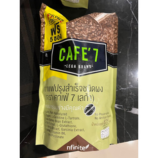 กาแฟคุมหิวลดน้ำหนักCAFE7   Big pack 50 ซองแถม 5 ซอง กรีดซอง ของแท้