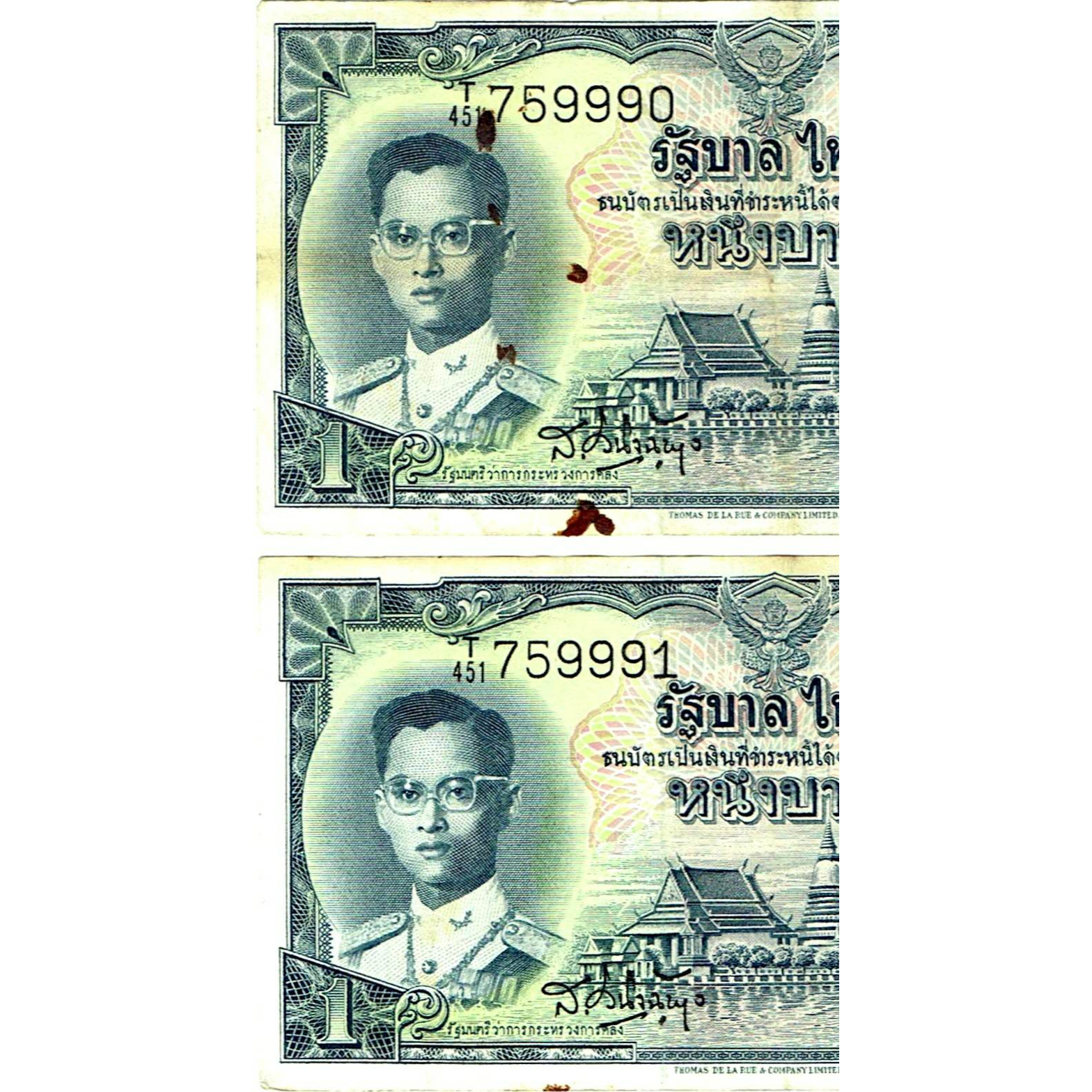 🔥 เลขสวย+แพคคู่ 🔥 ธนบัตร 1 บาท รัชกาลที่ 9 แบบ 9 (โทมัส) ลายน้ำ ร.9 ผ่านใช้ หายาก สวยตามรูป ประกันแท