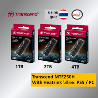 [ประกันศูนย์] SSD Transcend 250H / MTE250H SSD M.2 PCIe NVMe Gen 4x4 with Heatsink สำหรับ PS5 / PC