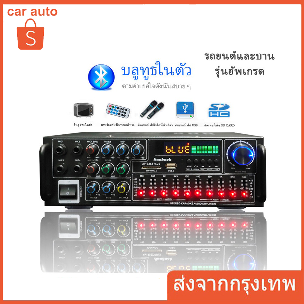 เครื่องขยายเสียง ฟาวเวอร์มิกซ์ 2000W 12V / 220V 2ช่องบลูทูธEQ Equalizer HifiวิทยุFM USB 4ไมโครโฟนรีโมทคอนโทรล