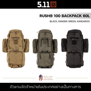 5.11- RUSH100 BACKPACK 60L กระเป๋าเดินป่า เป้สนาม กระเป๋าสะพายหลัง กระเป๋าทหาร กระเป๋า Camping แคมป์ปิ้ง