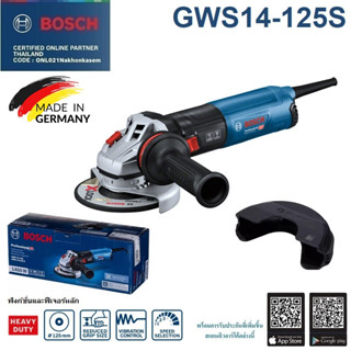 BOSCH GWS14-125S หินเจียร5" 06017D0100