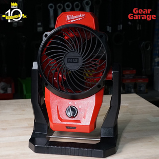 พัดลมไร้สาย (ตัวเปล่า) MILWAUKEE NO.M12 AF-0 ASIA M12™ Mounting Fan Factory Gear By Gear Garage