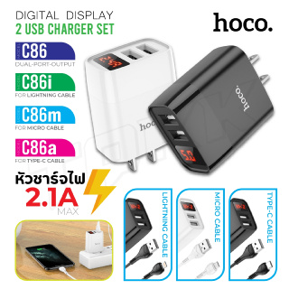 Hoco รุ่น C86 ปลั๊กชาร์จไฟบ้าน 2.4A Max หัวชาร์จ มีจอ LED บอกความเร็วขณะชาร์จ Illustrious Dual Port Charger LED