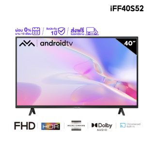 iFFALCON ทีวี 40 นิ้ว ANDROID TV รุ่น IFF40S52 FHD 1080P ระบบปฏิบัติการ Android 11.0 Smart TV Google assistant &amp; Netflix &amp;Youtube, Voice Search,HDR10,Dolby Audio