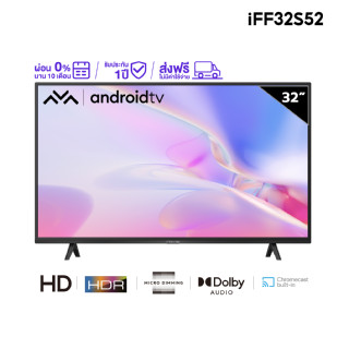 iFFALCON ทีวี 32 นิ้ว ANDROID TV รุ่น IFF32S52 HD 720P ระบบปฏิบัติการ Android 11.0 Smart TV Google assistant &amp; Netflix &amp;Youtube, Voice Search,HDR10,Dolby Audio