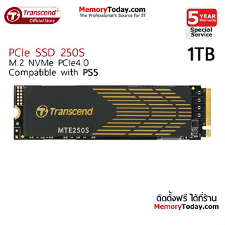 Transcend M.2 NVMe SSD 250S 1TB (TS1TMTE250S) SSD ใส่ PS5 ได้