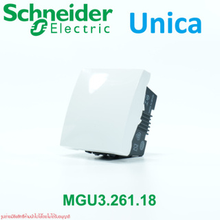 MGU3.261.18 Schneider Electric Unica - rocker switch - 1-way - 16AX 250 VAC - 2 m - white สวิทซ์ 1ทางUnica