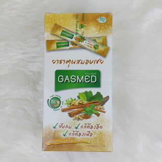 อบเชย สกัด ตรา แกสเมด (Gasmed)