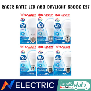 หลอดไฟ แอลอีดี RACER KATIE LED A60 7.5,10.5,13.5,15.5,18.5,20.5W DL 6500K E27