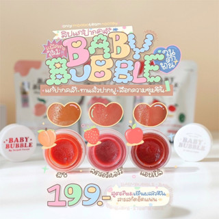 ✨ Baby Bubble Lip  ฟิลเลอร์ลิปมาร์ค