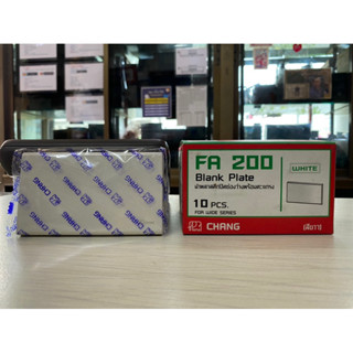 หน้ากาปิดช่องว่าง รุ่นใหม่สีขาว FA-200 Chang ของแท้100%มือ1พร้อมส่ง