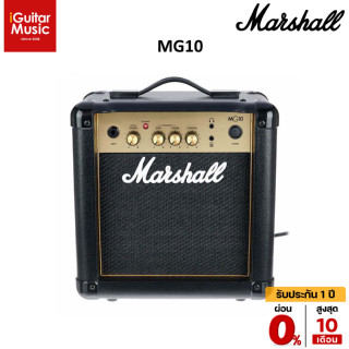 Marshall MG10 แอมป์กีตาร์ไฟฟ้า