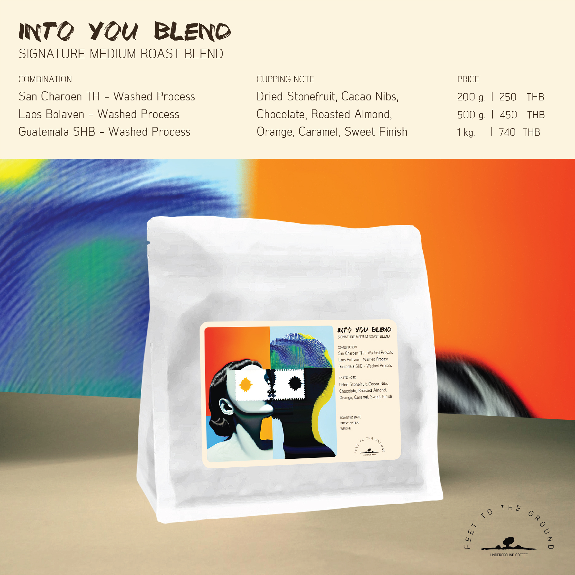 เมล็ดกาแฟ Into You Blend Dried Fruit ช๊อกโกแล็ตคาราเมล Medium Roast FEET TO THE GROUND 200g/500g/1kg