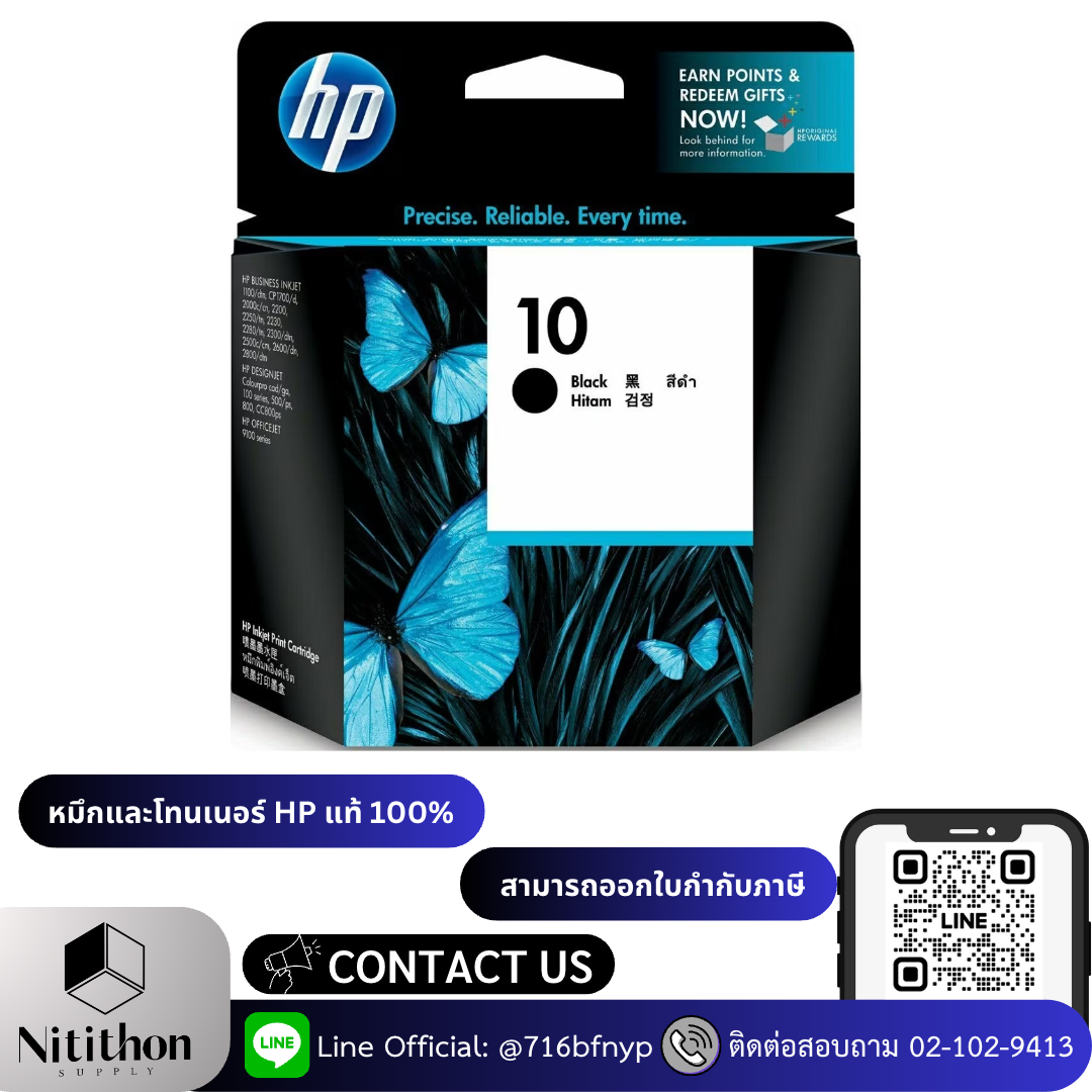 HP 10 Black Original Ink Cartridge (C4844A)