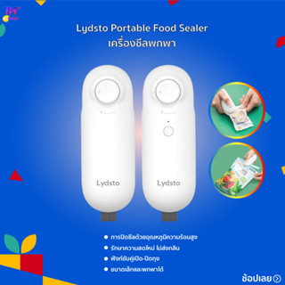 Lydsto Portable Food Sealer Mini เครื่องซีล เครื่องซีลแบบพกพา