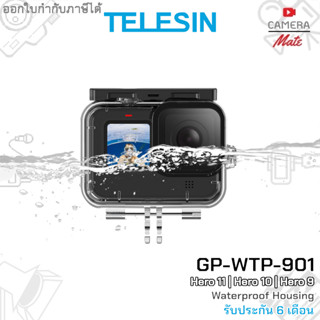 TELESIN GoPro Hero 11 Hero 10 Hero 9 Housing waterproof case GP-WTP-901 hero11 hero10 hero9 เคสกันน้ำ