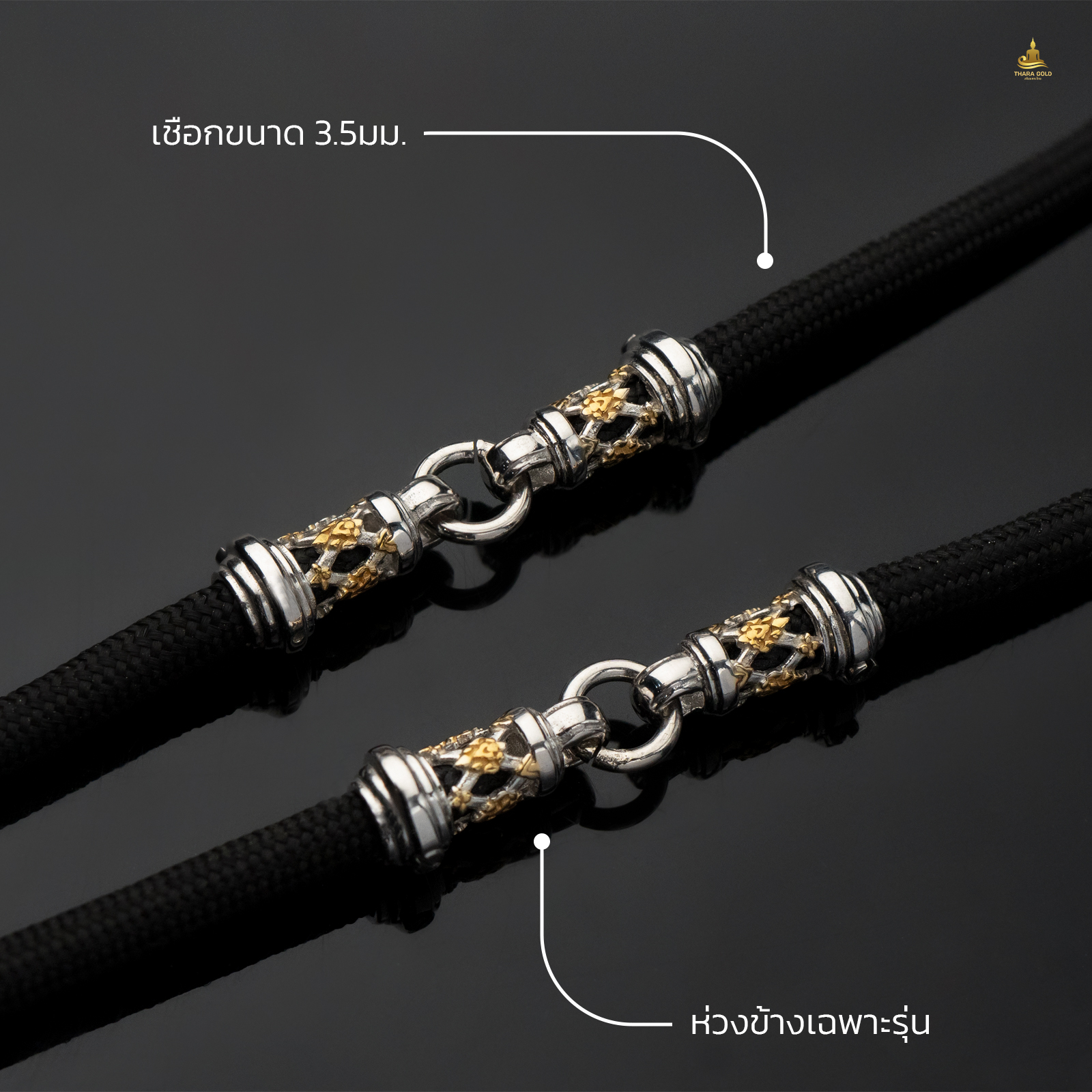 สร้อยเงิน รุ่นฉลุกระจัง (เชือก 3 มิล) ตัวเรือนเงินแท้ 925 เม็ดเงินนำเข้าจากประเทศอิตาลี ชุบทองคำ แต่งทองแท้