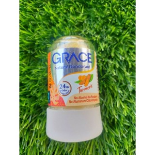 Grace โรออนสารส้ม ขมิ้นชัน 70 กรัม