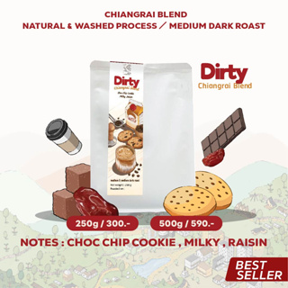 DIRTY ,Chiangrai Blend (10.09.66) เมล็ดกาแฟคั่ว , เชียงราย อราบิก้าแท้ 100% (Natural &amp; Washed Process)