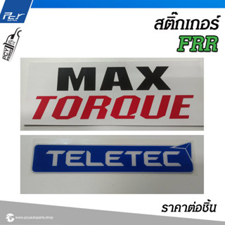 สติ๊กเกอร์ MAX TORQUE, TELETEC