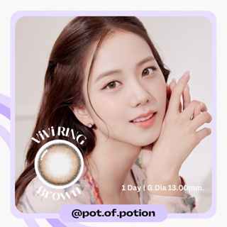 [กรอก‘OBSEP100’💖ลดสูงสุด100] พร้อมส่ง O-lens - Vivi Ring Brown 1 day รายวัน / olens viviring