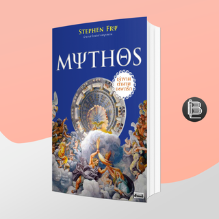 PZLGGUVWลด45เมื่อครบ300🔥Mythos เล่าขานตำนานเทพกรีก ; Stephen Fry