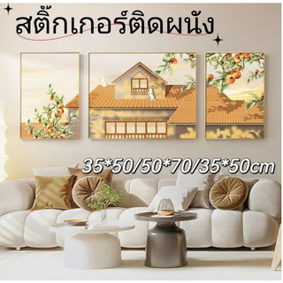 🏡Living🏡สติ๊กเกอร์ติดผนัง ภาพดอกไม้ตกแต่งผนัง วอลเปเปอร์