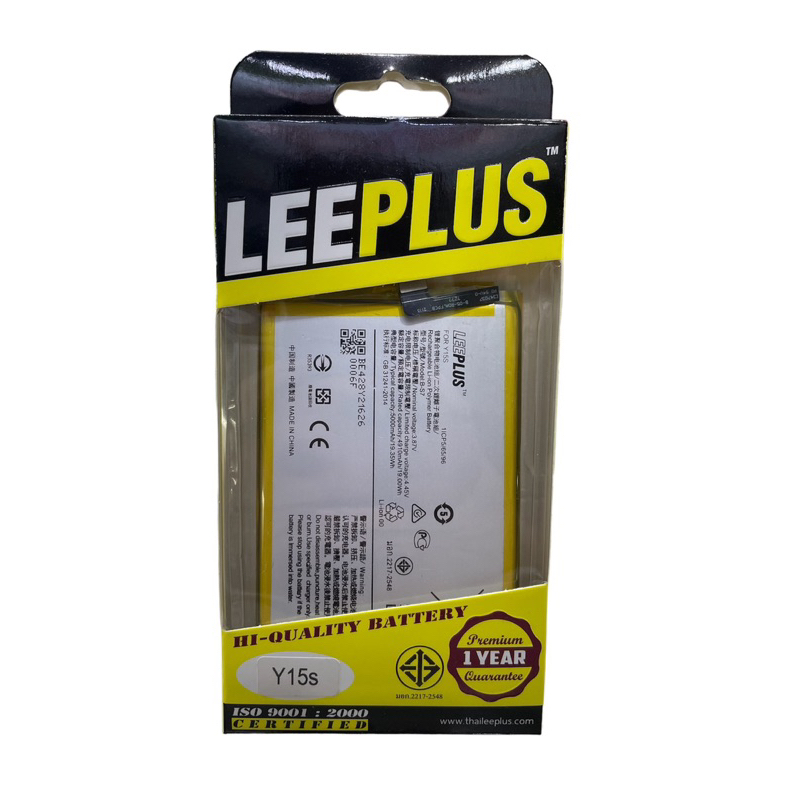 แบตเตอรี่ Vivo Y15S/Y01/Y02(B-S7) ยี่ห้อ Leeplus ลีพลัสมี มอก. รับประกัน 1 ปี