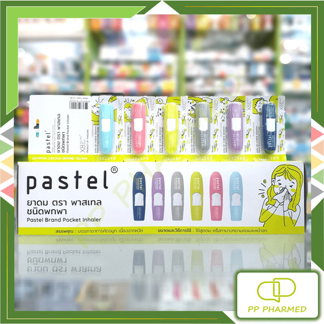 PASTEL ยาดม ตราพาสเทล คละสี POCKET INHALER กล่อง60หลอด