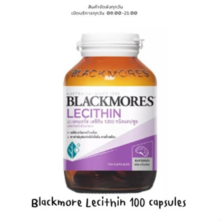 Blackmores Lecithin 1200 mg. บรรจุ 100 แคปซูล บำรุงประสาทและความจำ