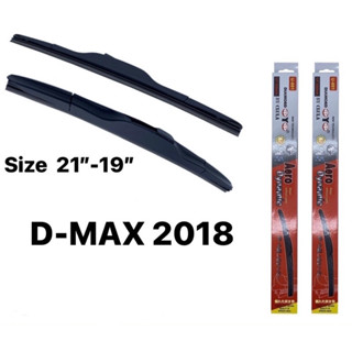 ที่ปัดน้ำฝน ใบปัดน้ำฝน ซิลิโคน ตรงรุ่น D-MAX 2018 ไชค์21”-19” ยี่ห้อ Diamond กล่องแดง 1คู่