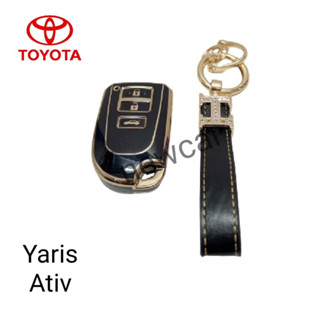 เคสกุญแจรถ TPU ตรงรุ่น Toyota Yaris Ativ Smart key พร้อมพวงกุญแจ