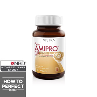 VISTRA Plant AMIPRO โปรตีนเสริม Plus Vitamin B วิตามินบี