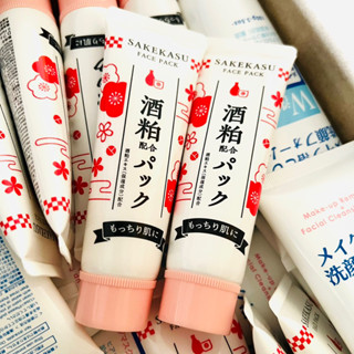 Face Pack SAKESAKU Daiso JAPAN มาร์คหน้ากระชับรูขมขุน แก้จุดด่างดำ