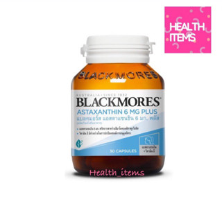 ((โฉมใหม่)) Blackmores Astaxanthin 6 MG Plus แบลคมอร์ส แอสตาแซนธิน 6 มก. พลัส