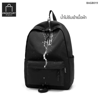 BAGB019 กระเป๋า END&START กระเป้สะพายหลัง ใส่ไปเรียนได้ แถมพวงกุญแจ มีช่องใส่คอมพิวเตอร์