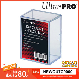 กล่องเก็บการ์ด 100 ใบ 2-Piece 100-Count Clear Card Storage Box